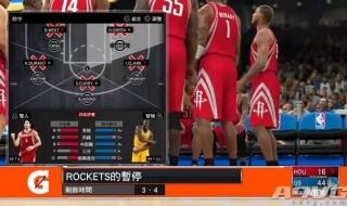 nba2k怎么换人